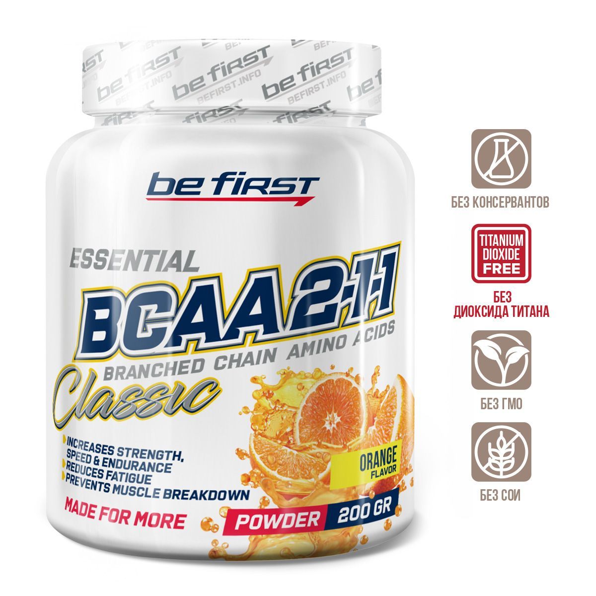 Be First Classic Powder 211 BCAA 200 г апельсин 836₽