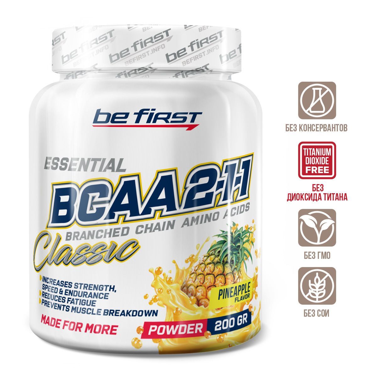 

Be First Classic Powder 2:1:1 BCAA 200 г, ананас, BCAA Classic Powder