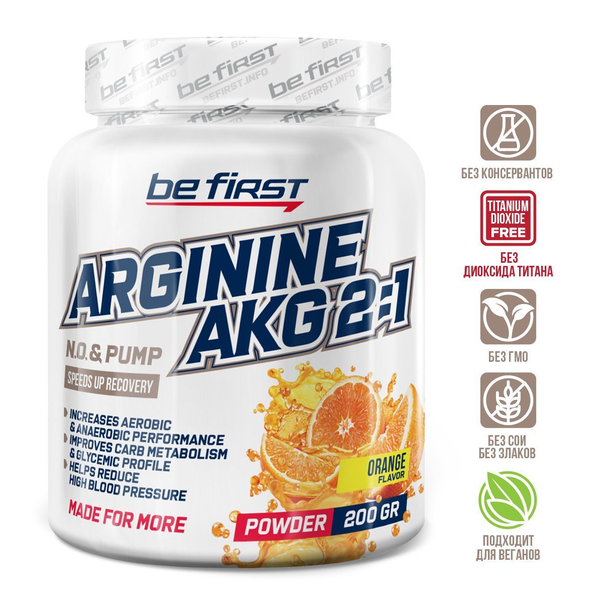 AAKG Powder 21 Be First 200 г orange 1199₽