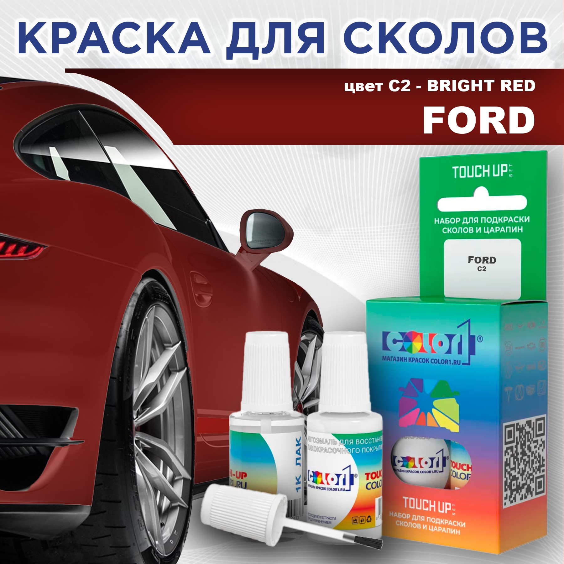 

Краска для сколов во флаконе с кисточкой COLOR1 для FORD, цвет C2 - BRIGHT RED, Красный