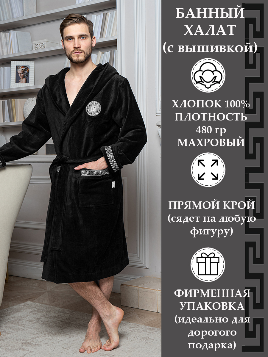 

Халат мужской Polens Gianni_с_капюшоном черный 4XL, Gianni_с_капюшоном