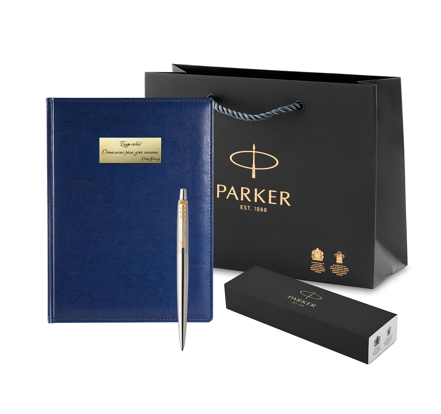 

Набор ручка шариковая Parker Jotter Essential Steel GT и синий ежедневник А5 экокожа