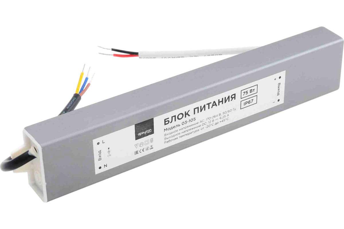 

Блок питания Apeyron 03-105 12В , (СТ), 75Вт, импульсный, IP67, 170-264В, 6,25А