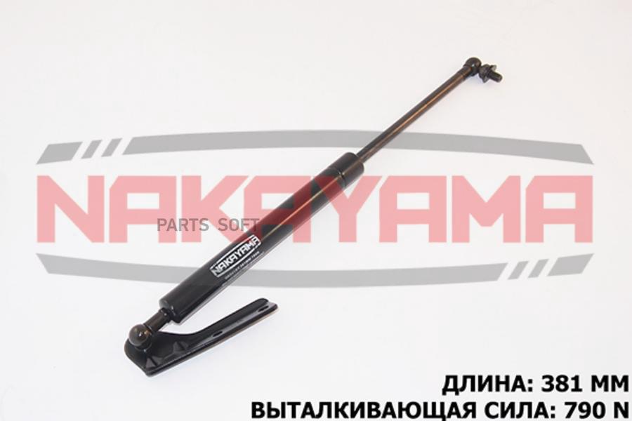 

АМОРТИЗАТОР КРЫШКИ БАГАЖНИКА GREAT WALL L381MM, 1шт