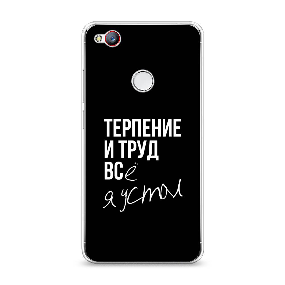 

Чехол Awog на ZTE Nubia Z11 Mini / ЗТЕ Нубиа Z11 Mini "Терпение и труд", 131550-6