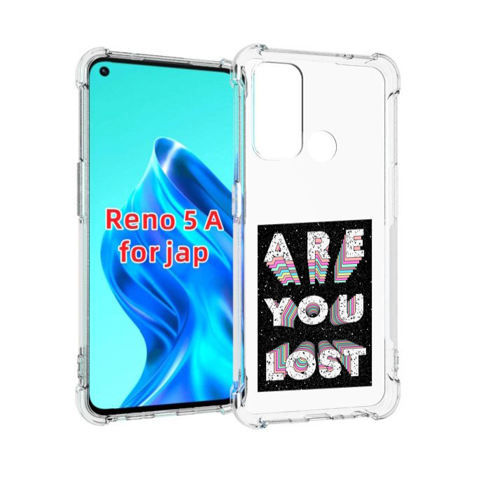 

Чехол MyPads ты пропал для Oppo Reno 5A, Прозрачный, Tocco