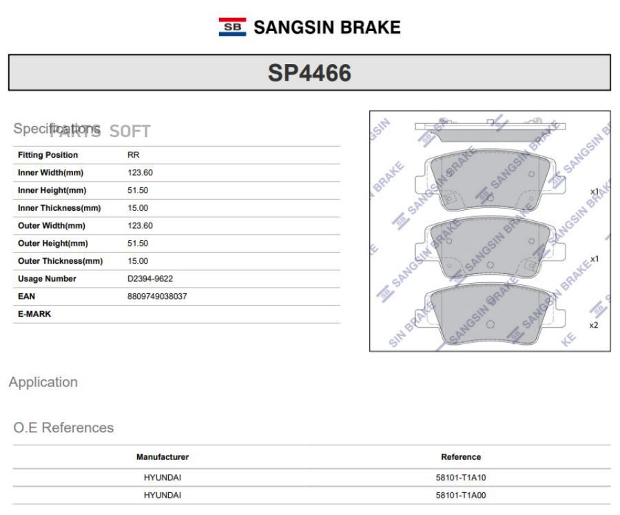 

Тормозные колодки Sangsin brake задние SP4466