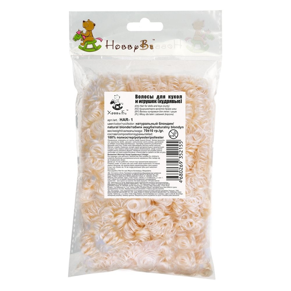 Волосы для кукол и игрушек HobbyBe Кудрявые, Натуральный блондин, 70 г, 3 шт