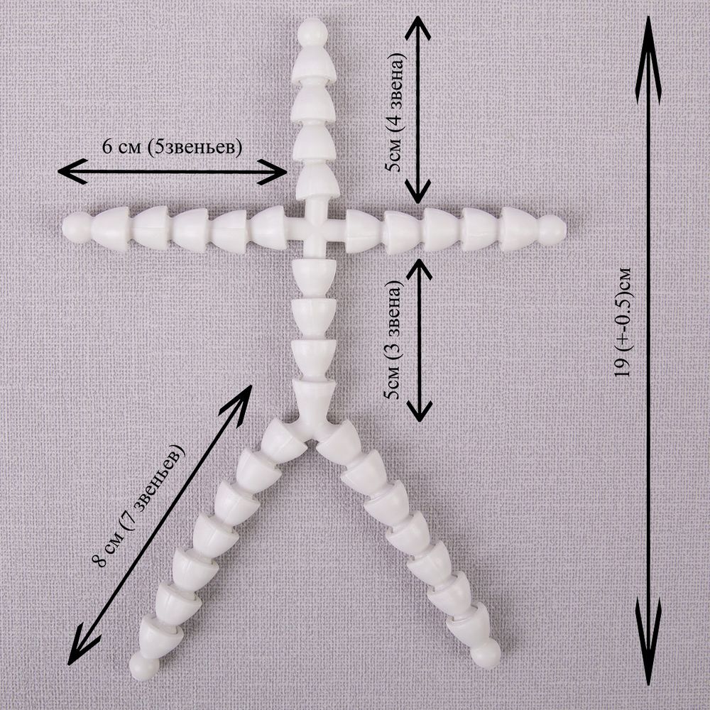 Скелет для игрушек HobbyBe Гибкий, 140х190 мм, диаметр 12 мм, 1 шт
