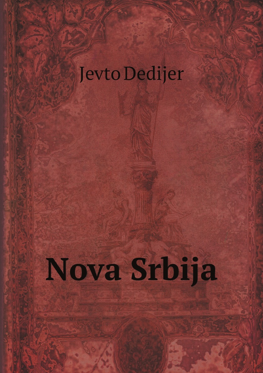 

Nova Srbija