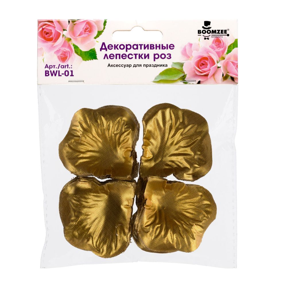 Декоративные лепестки роз Boomzee Под золото, №05, 5х5 см, 100 шт