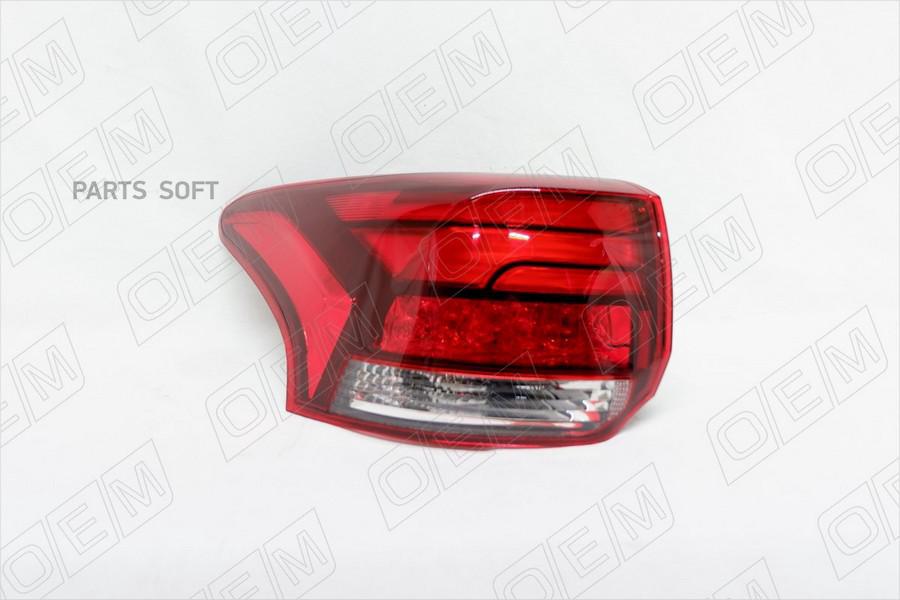 

OEM OEM0226FONL OEM0226FONL_Фонарь левый внешний Mitsubishi Outlander 3 2015-нв
