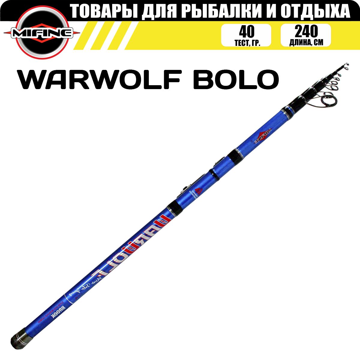 

Cпиннинг MIFINE WARWOLF BOLO телескопический 2.4м (40гр), для рыбалки, рыболовный, WARWOLF BOLO