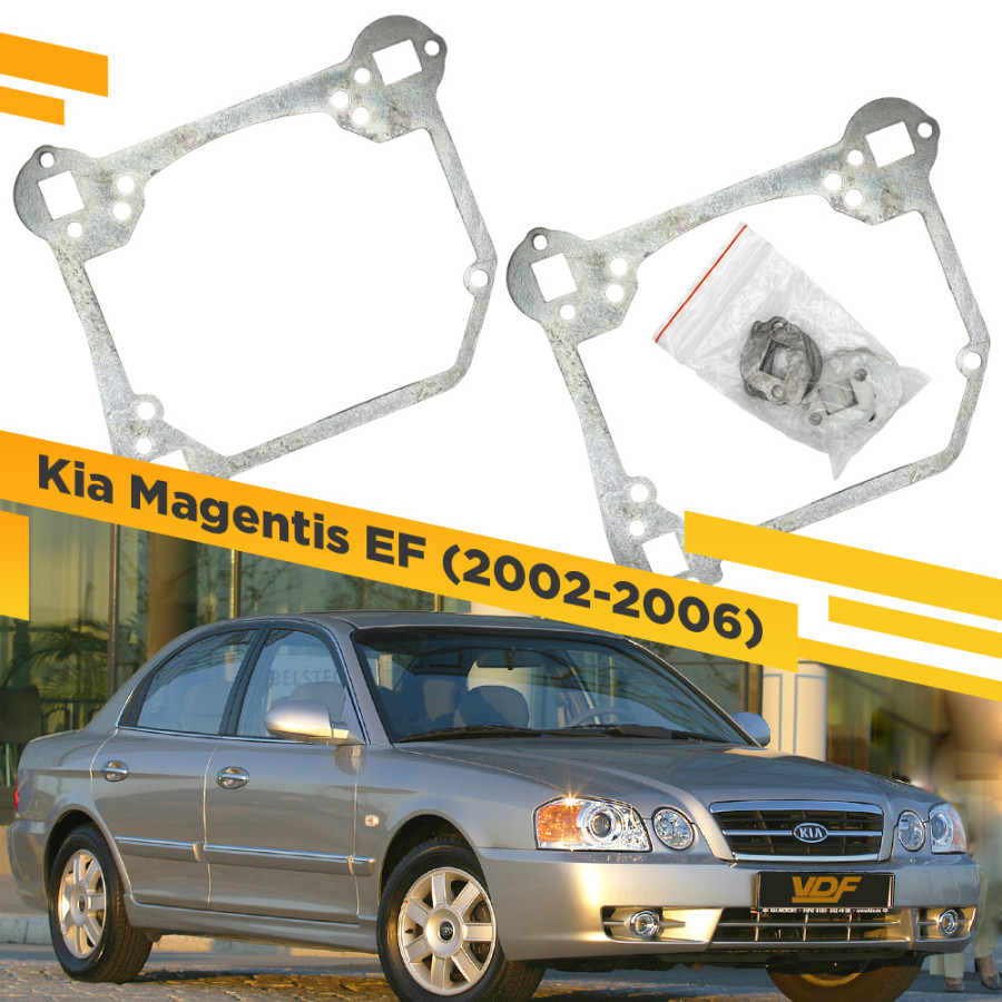 

Рамки для замены линз в фарах Kia Magentis 2002-2006 VDF 270 KMEF-270, 270
