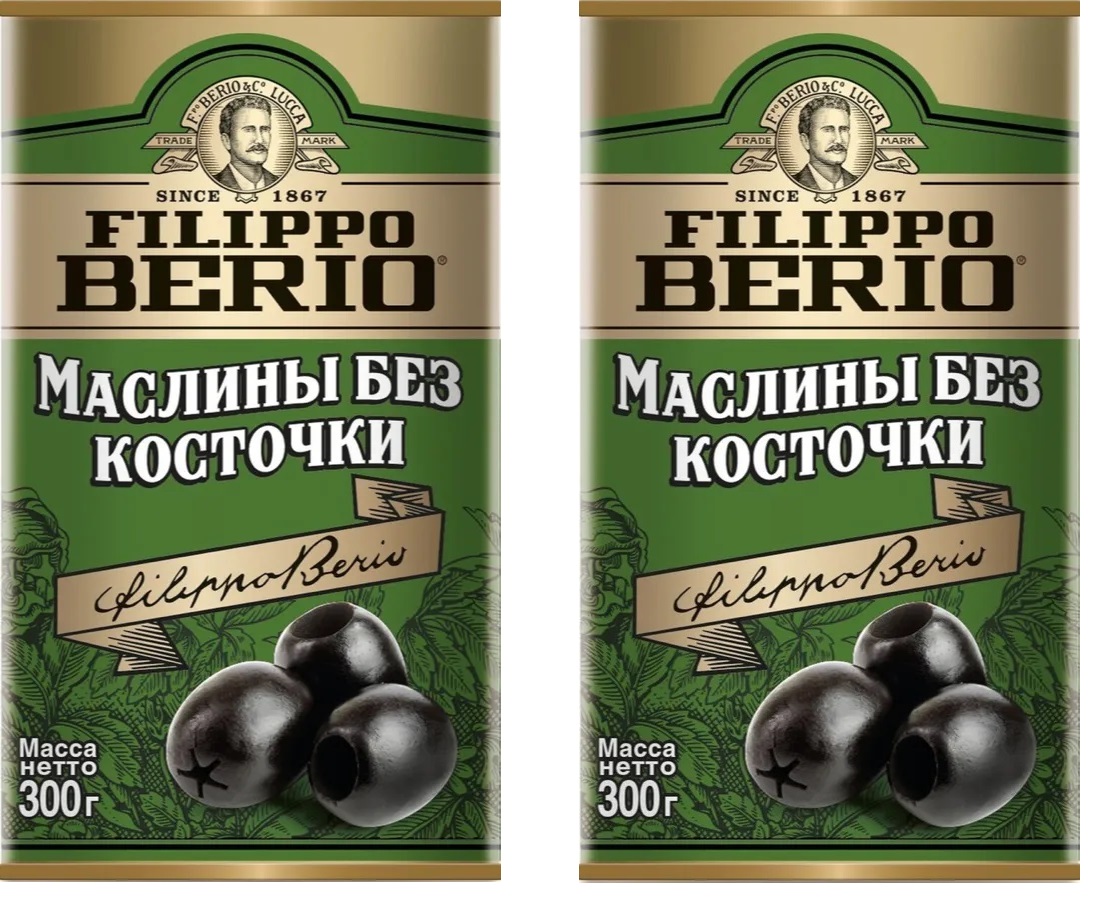 Маслины Filippo Berio черные без косточки, 2 шт х 300 г