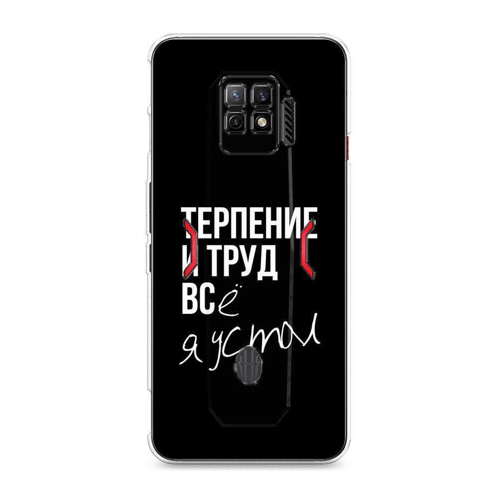 

Чехол Awog на ZTE Nubia Red Magic 7 Pro / ЗТЕ Нубиа Ред Мэджик 7 Pro "Терпение и труд", Разноцветный, 136050-6