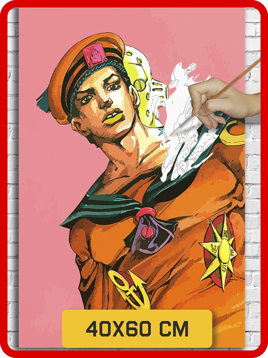 Картина по номерам Бруталити Аниме JOJO 5735 40x60 см