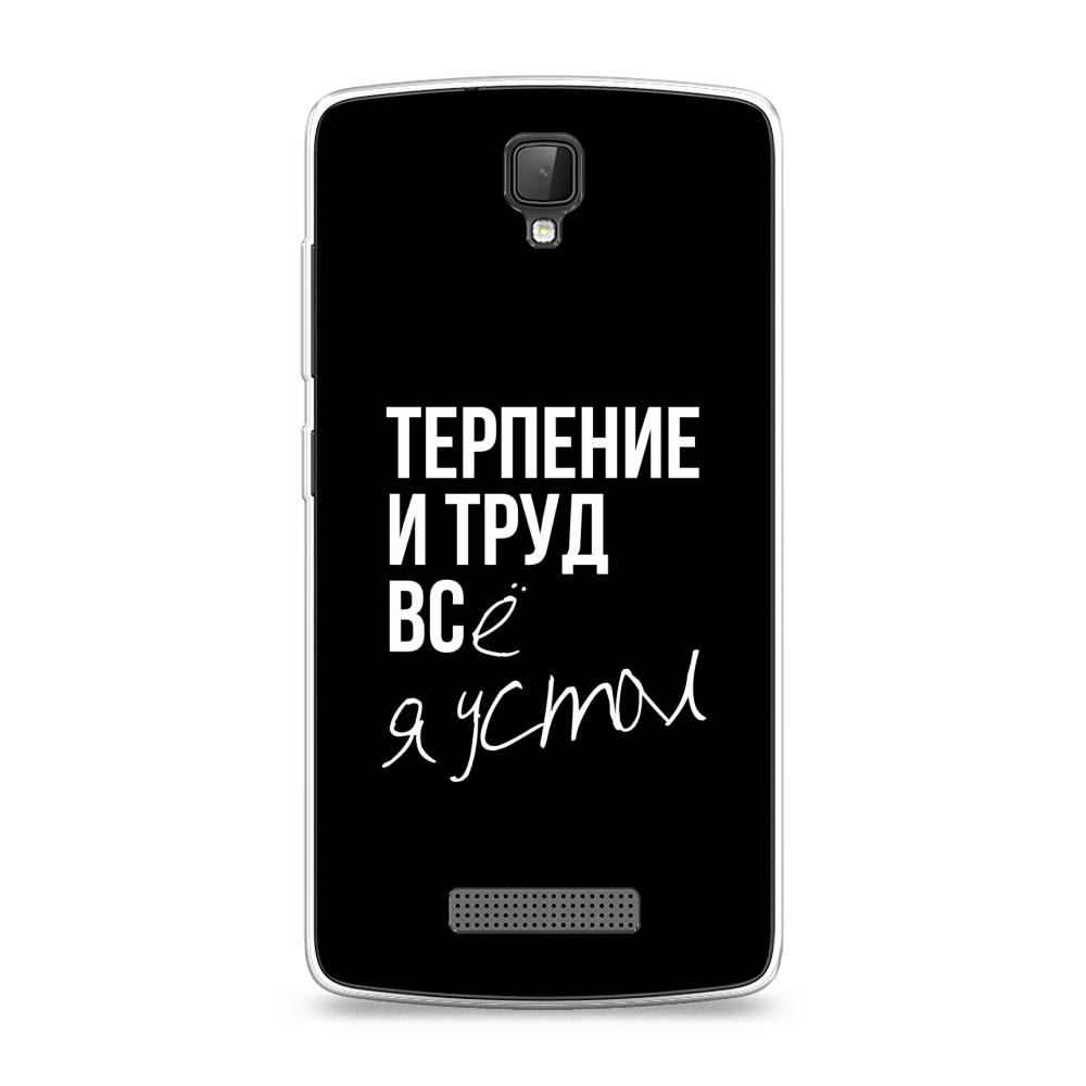 

Чехол Awog на ZTE Blade L5 (L5 Plus) / ЗТЕ Блэйд L5 (L5 Plus) "Терпение и труд", 130350-6
