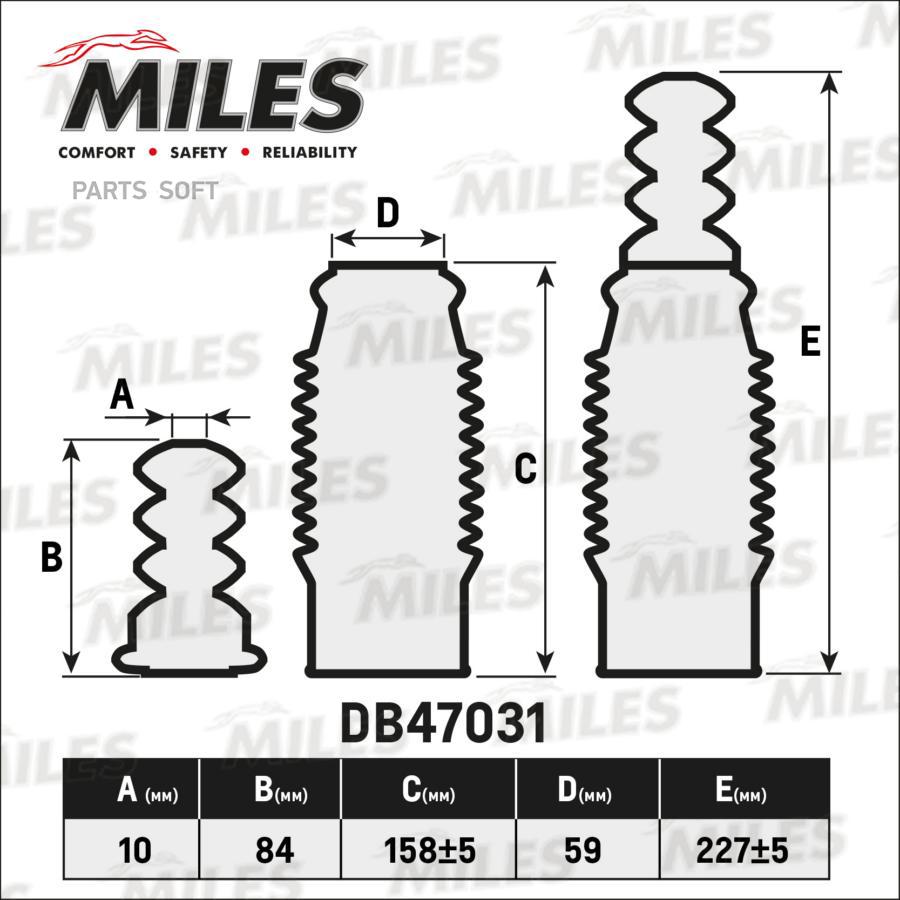 

MILES Пылезащитный комплект амортизатора MILES db47031