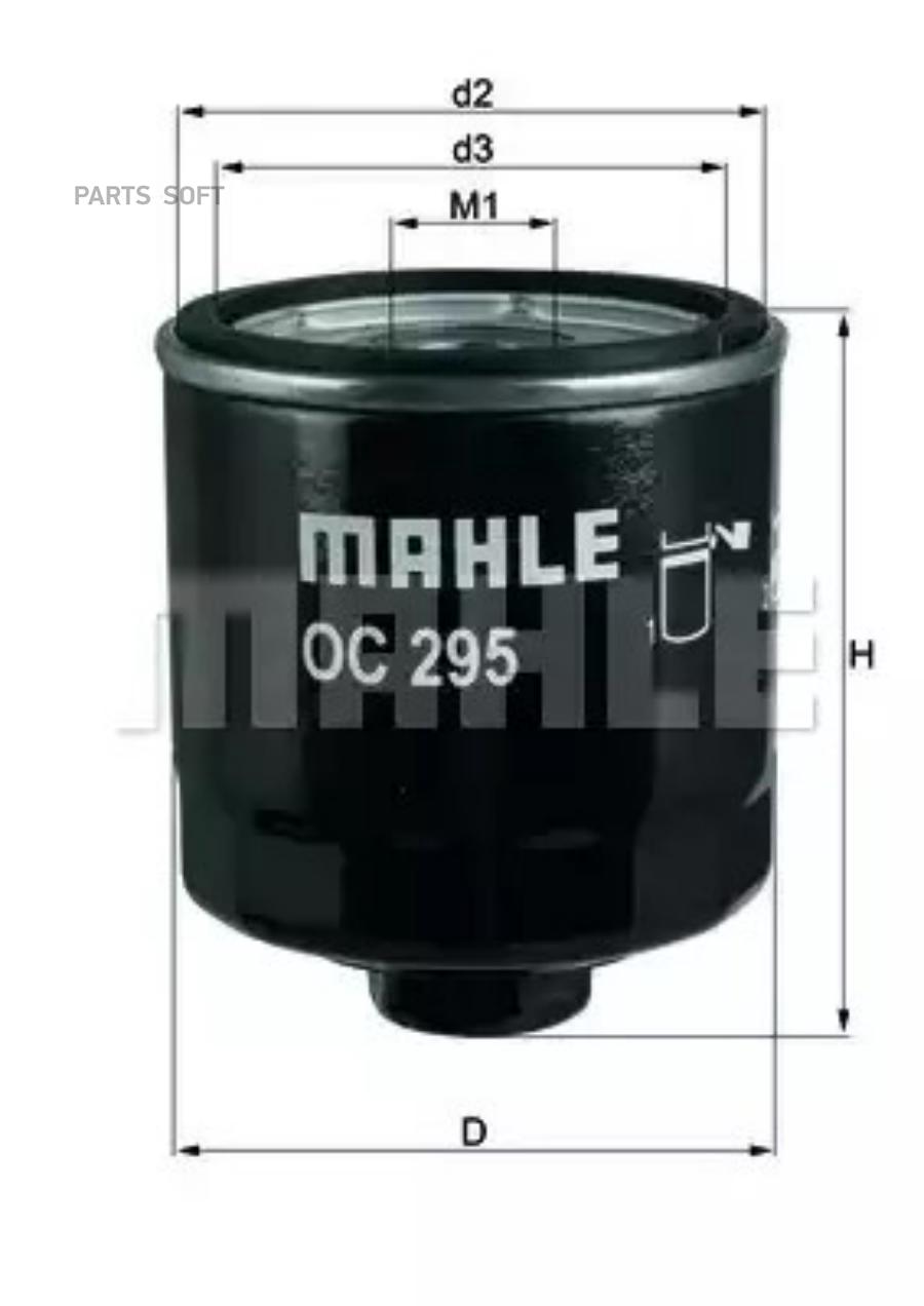 

Фильтр масляный Mahle/Knecht OC295