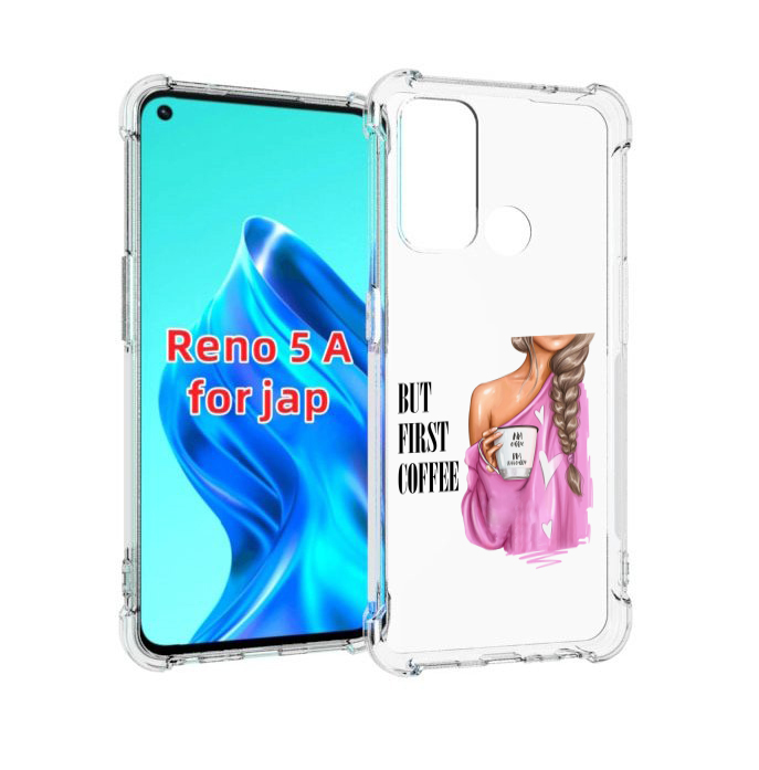

Чехол MyPads сначала-кофе для Oppo Reno 5A, Прозрачный, Tocco