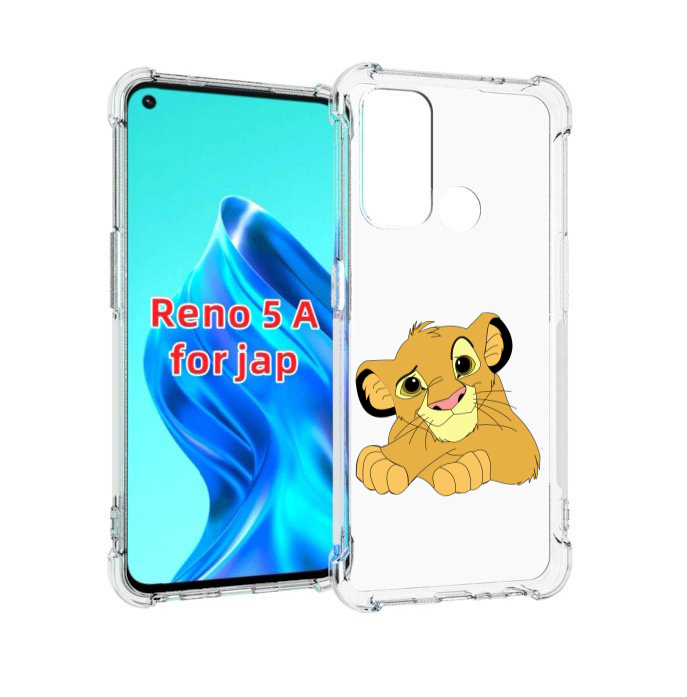 

Чехол MyPads симба-красивый для Oppo Reno 5A, Прозрачный, Tocco