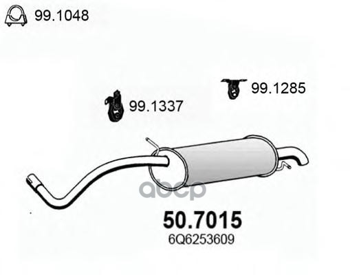 

Задн.Часть Глушителя ASSO арт. 50.7015