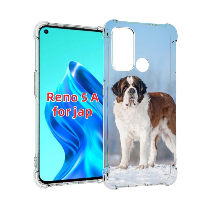 

Чехол MyPads сенбернар для Oppo Reno 5A, Прозрачный, Tocco
