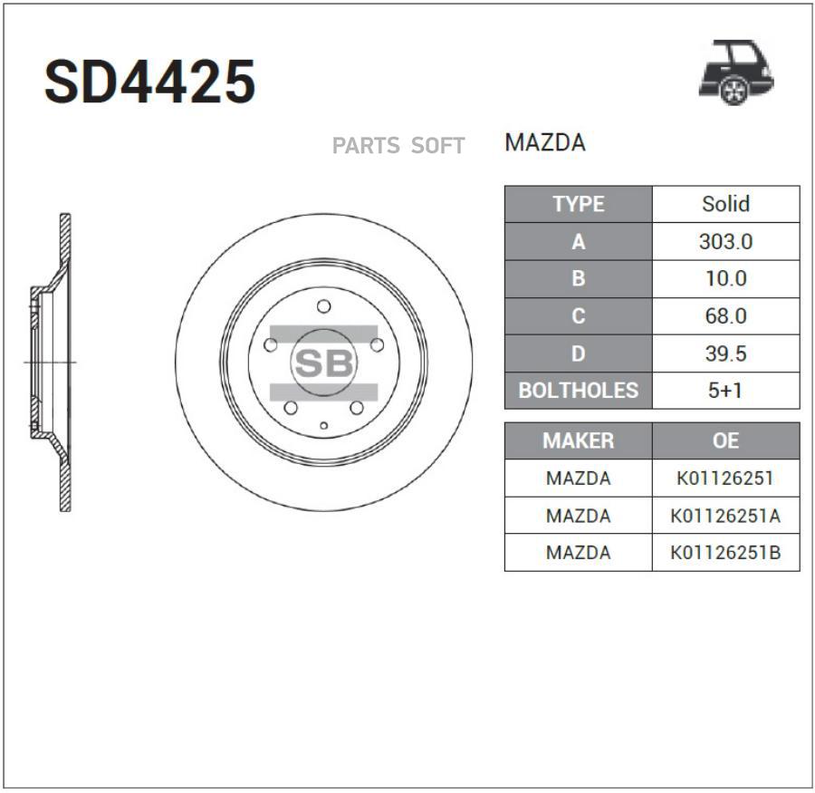 

Диск тормозной SD4425 (K011-26-251A)