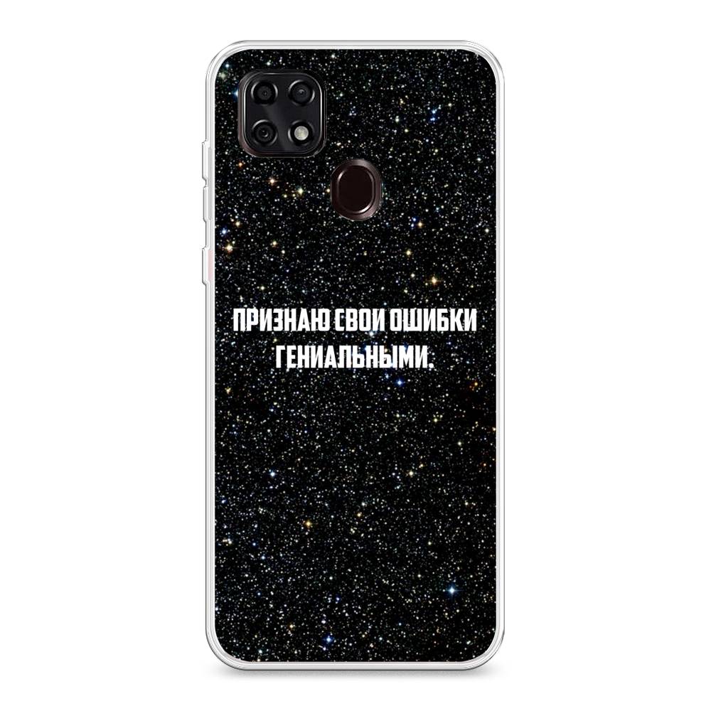 

Чехол для ZTE Blade 20 Smart "Признаю свои ошибки гениальными", Черный;белый, 133550-6