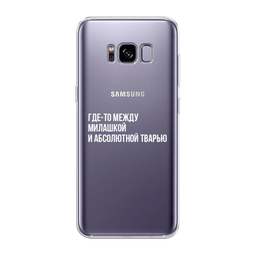 

Чехол Awog на Samsung Galaxy S8 + "Почти милашка", Серебристый, 24850-6