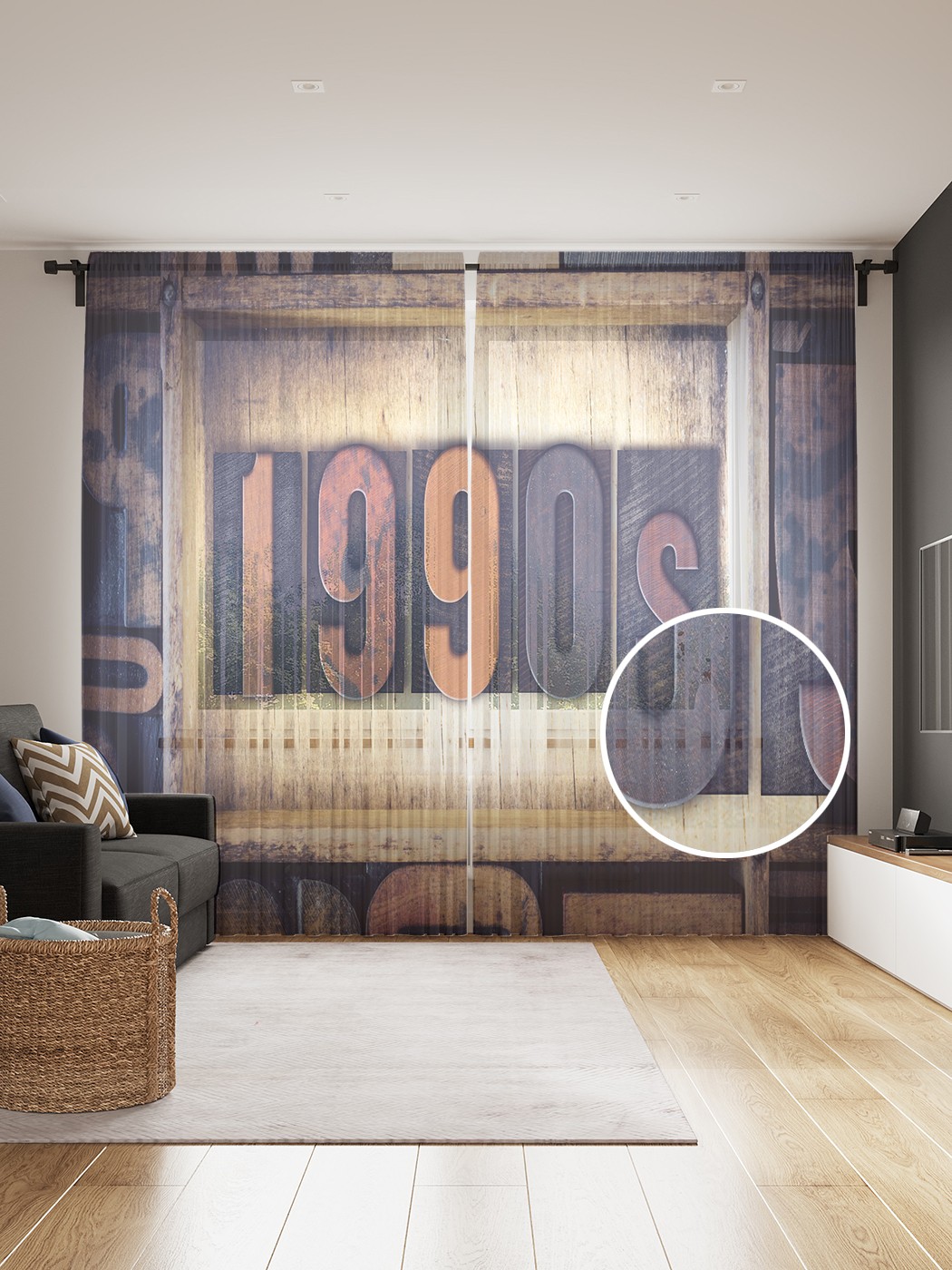 

Фототюль JoyArty "Девяностые", 145x265см (2 полотна со шторной лентой + 50 крючков), Девяностые