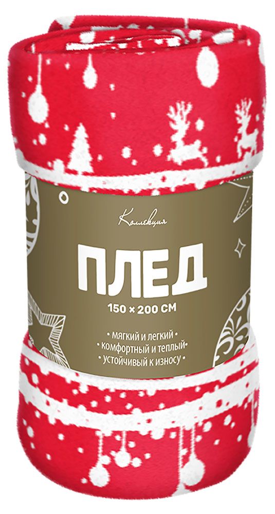 

Плед Коллекция 150x200 см поларфлис