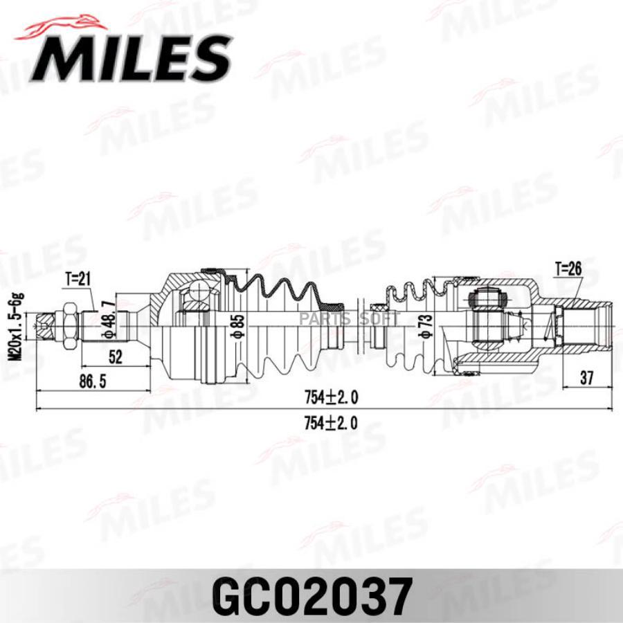 

MILES Привод в сборе MILES GC02037
