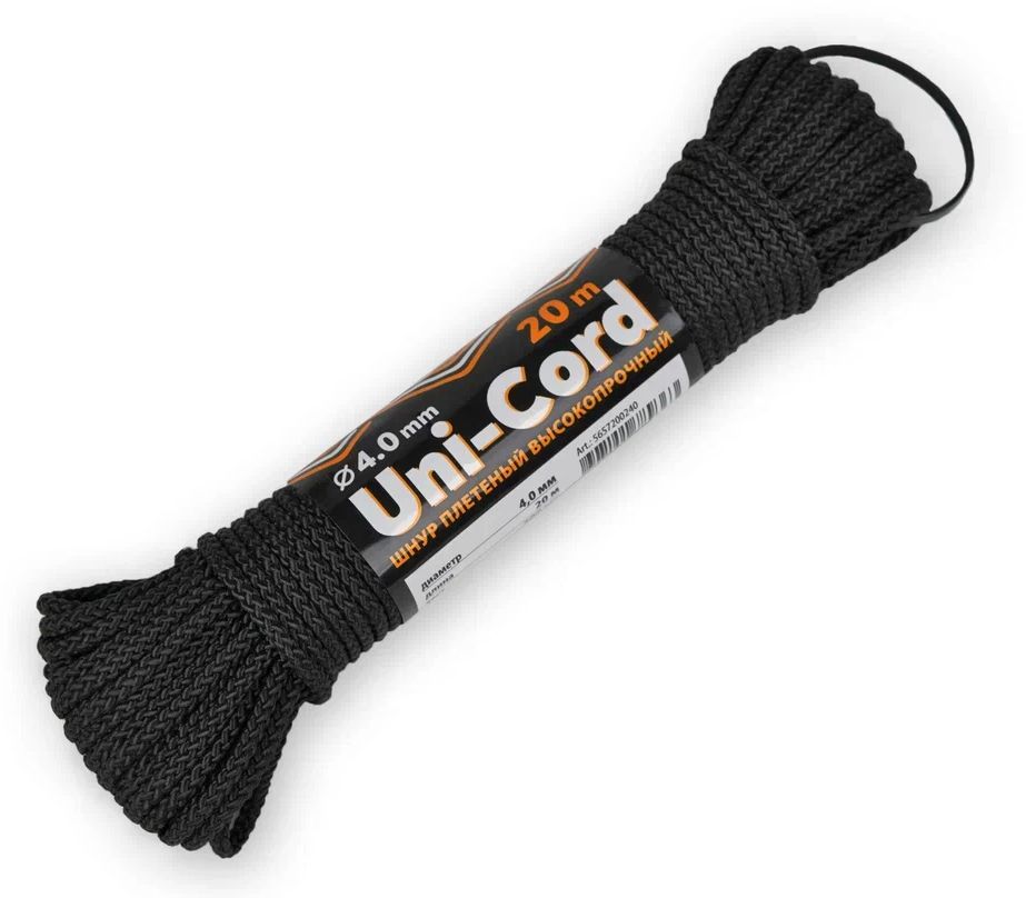 Шнур плетеный UNI-CORD 4.0 мм, 20 м, евромоток, универсальный полипропиленовый шнур