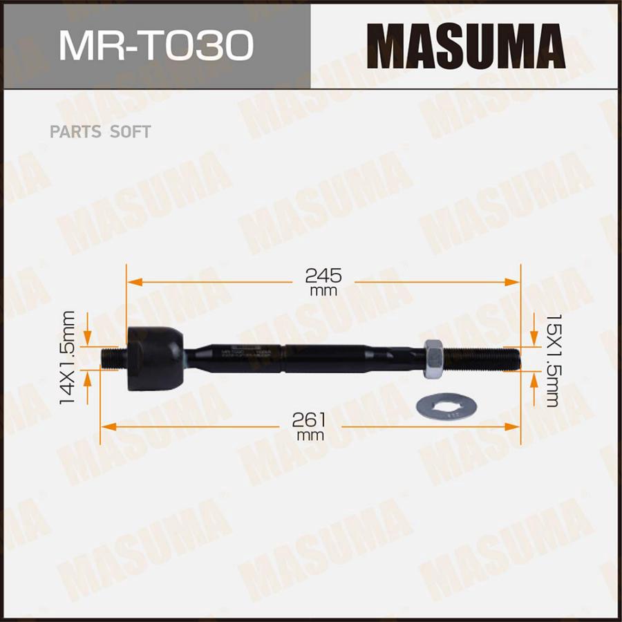 

Рулевая тяга MASUMA MRT030