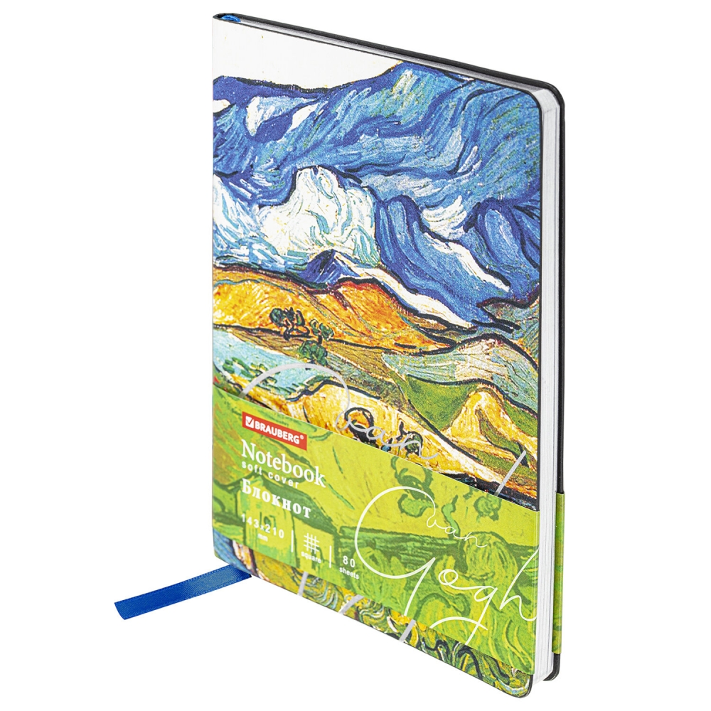 

Набор из 2 шт, Блокнот А5 (143x210 мм), Brauberg VISTA Van Gogh, гибкий