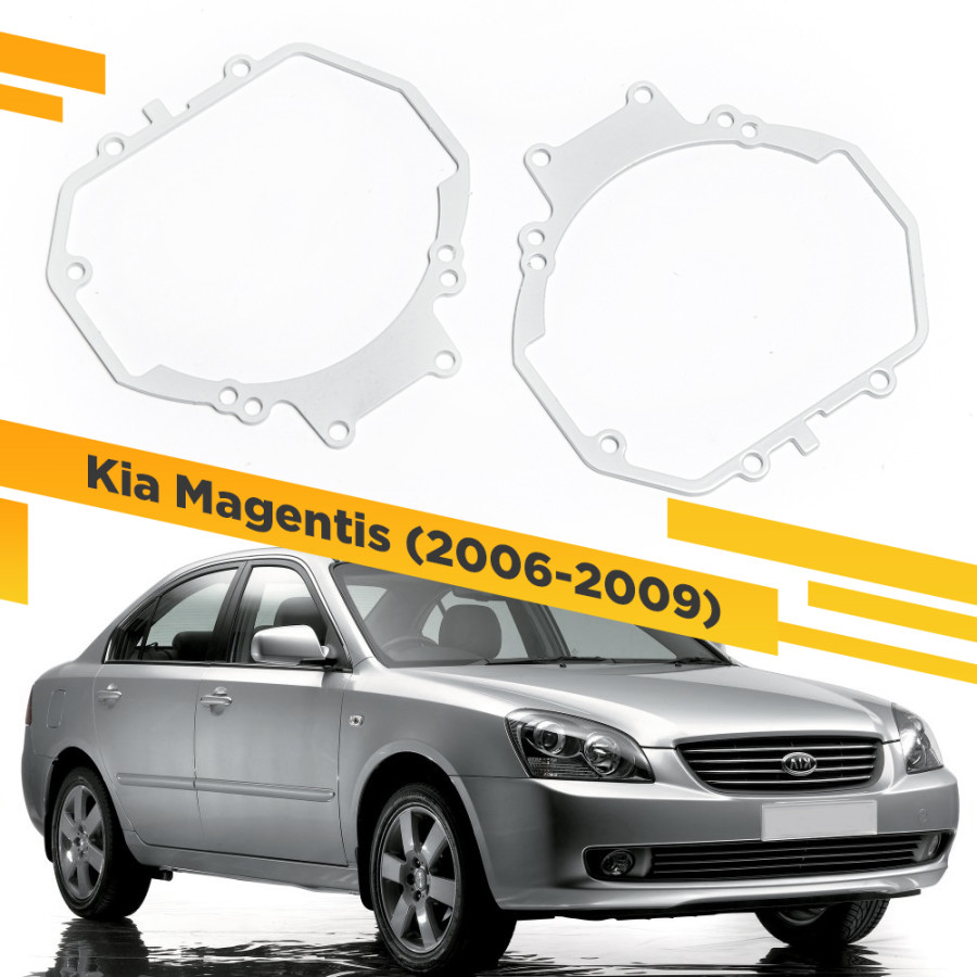 

Рамки для замены линз в фарах Kia Magentis 2006-2009 VDF 015 KM-015, 015