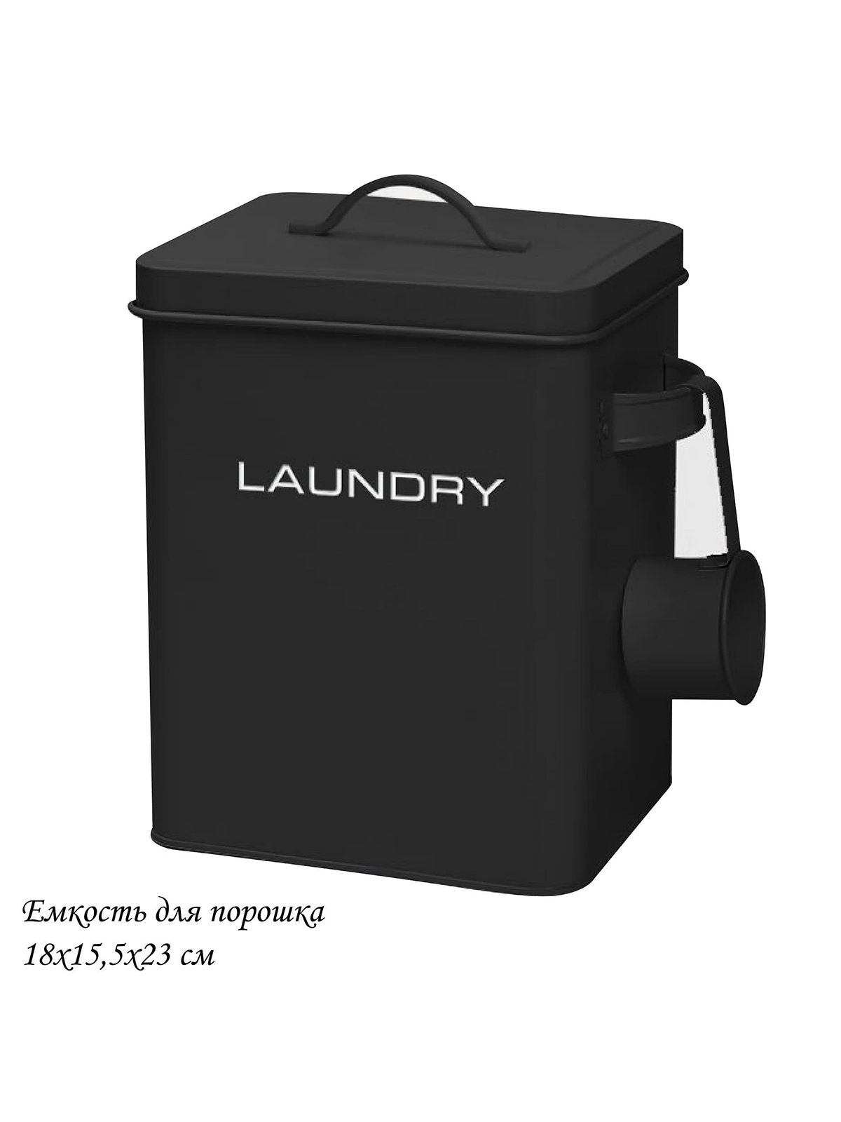 

Контейнер для порошка Lenardi, 6,4 л, металлический, Черный