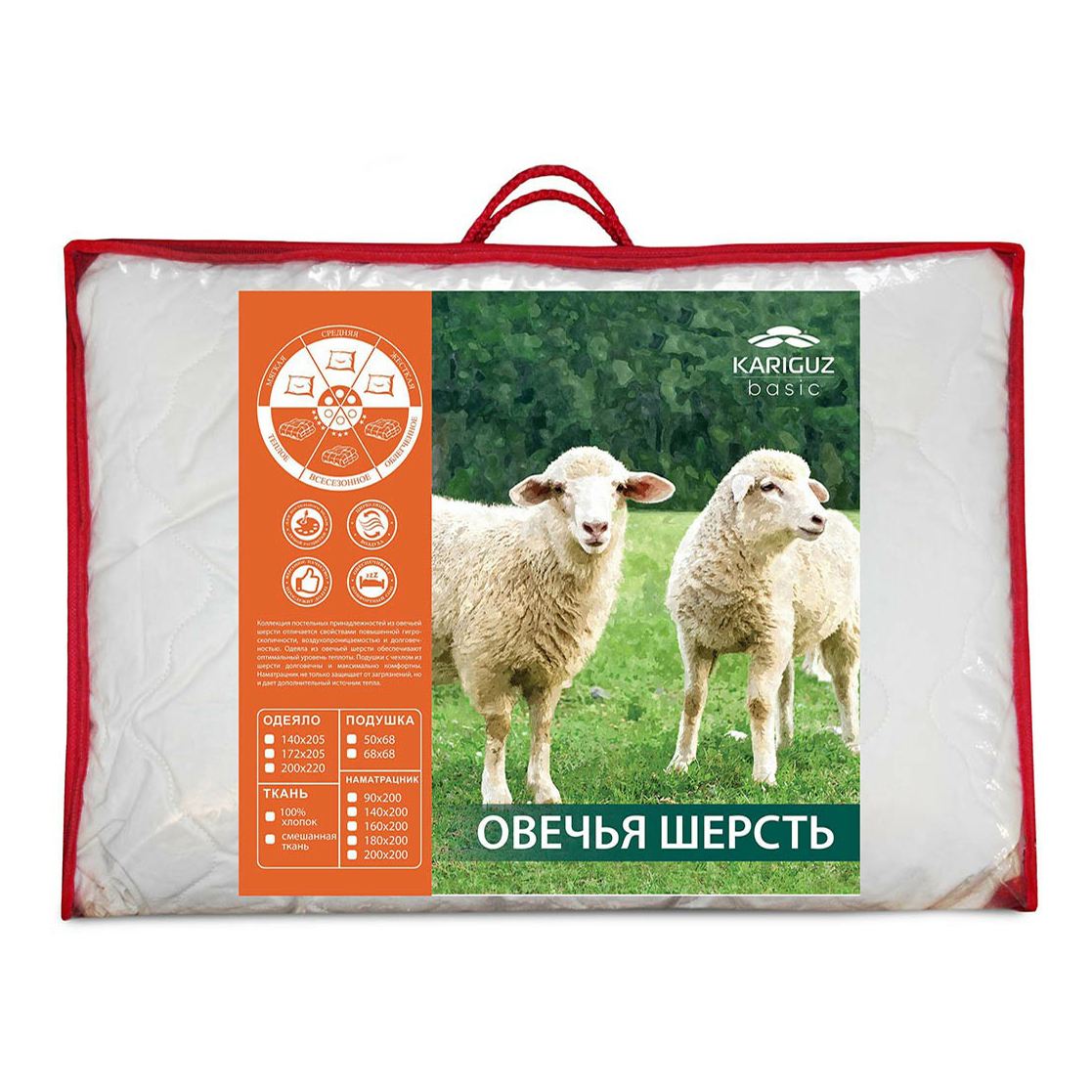 

Подушка Kariguz 70x70 см трикотаж белая