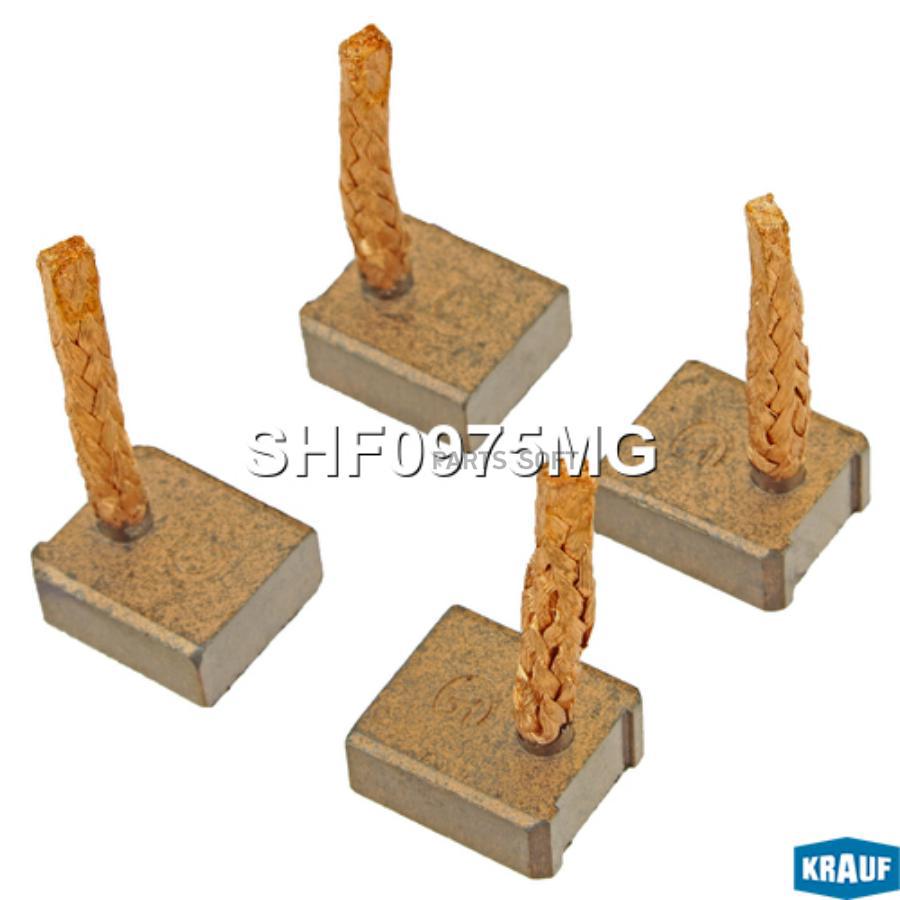 

Щетки Стартера Krauf арт. SHF0975MG