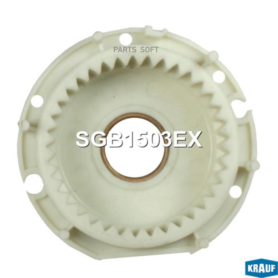 

Планетарка Krauf арт. SGB1503EX