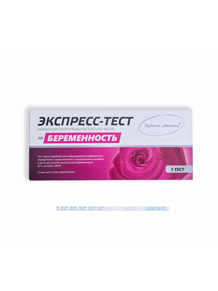 

Тест-полоска на беременность Будьте Уверены 1 шт., Белый