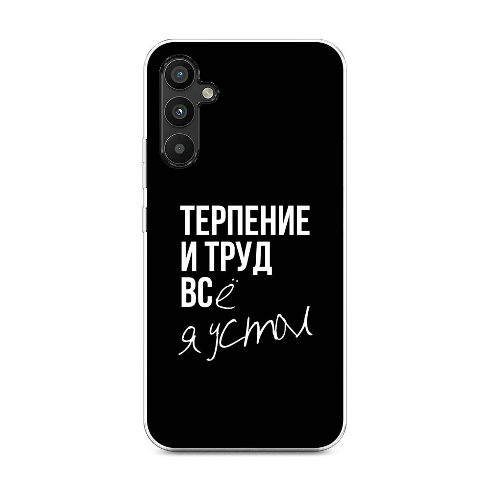 

Чехол Awog на Samsung Galaxy A34 "Терпение и труд", Серый;белый;черный, 2107850-6