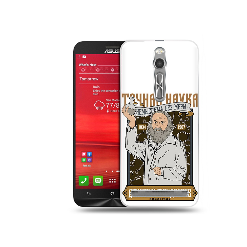 

Чехол MyPads Tocco для Asus Zenfone 2 (ZE550ML) Дмитрий Менделеев (PT11329.657.68), Прозрачный, Tocco