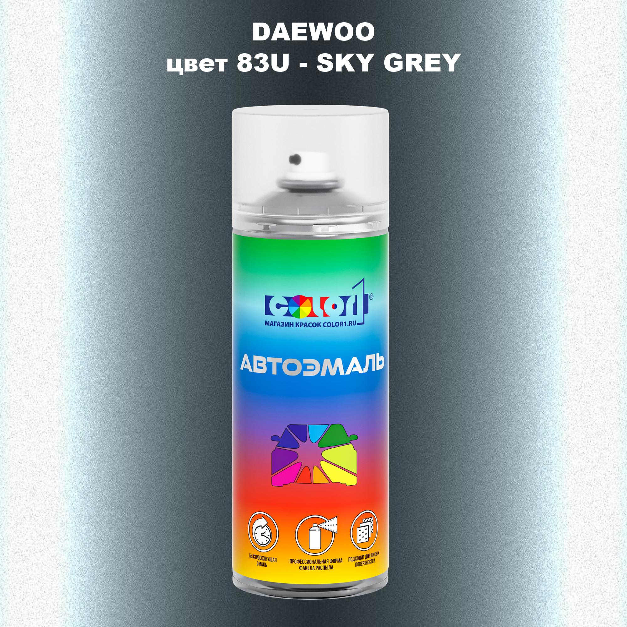 

Аэрозольная краска COLOR1 для DAEWOO, цвет 83U - SKY GREY, Прозрачный