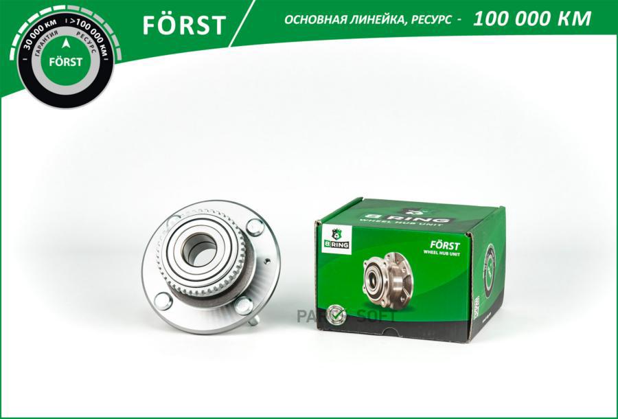 

СТУПИЦА С ПОДШИП. В СБОРЕ HYUNDAI ELANTRA 00- З 1шт