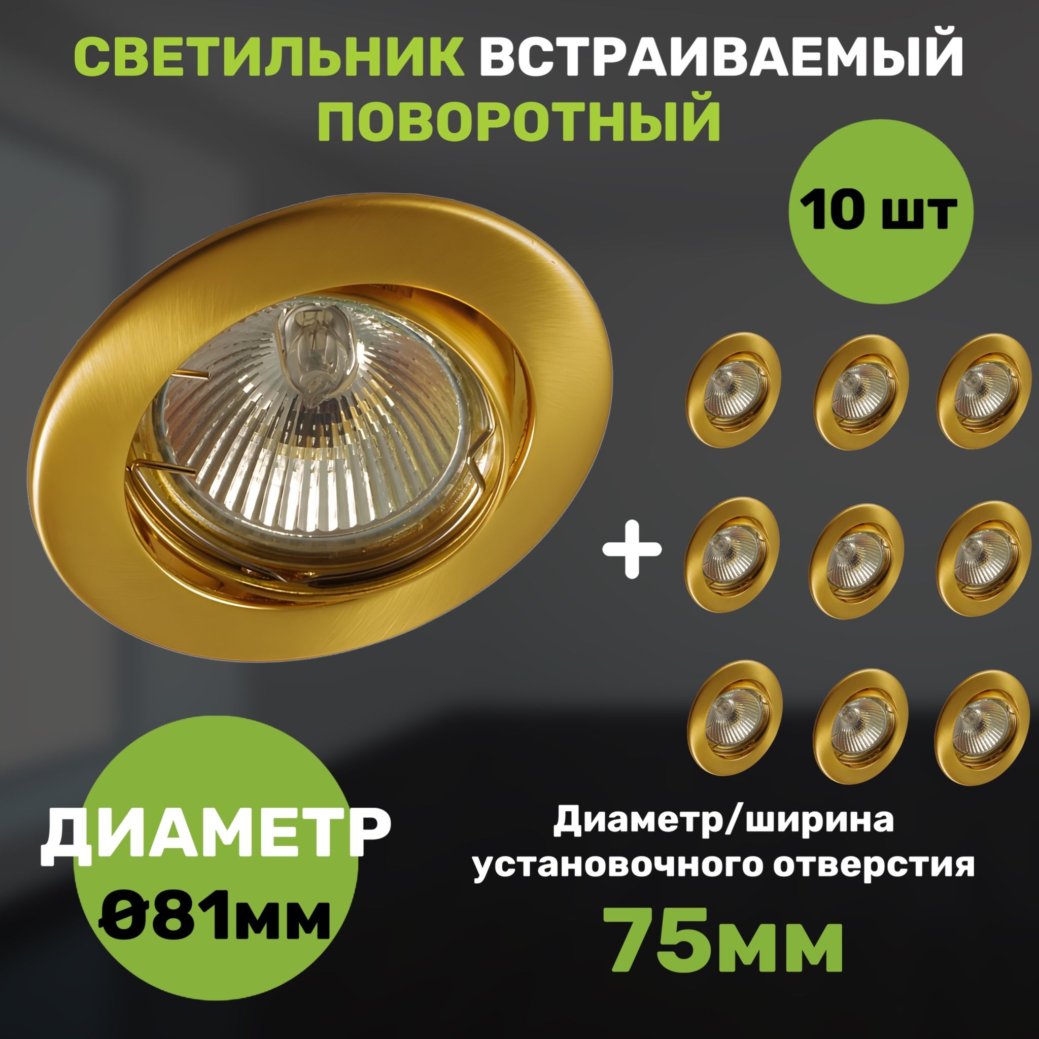 

Светильник СветКомплект