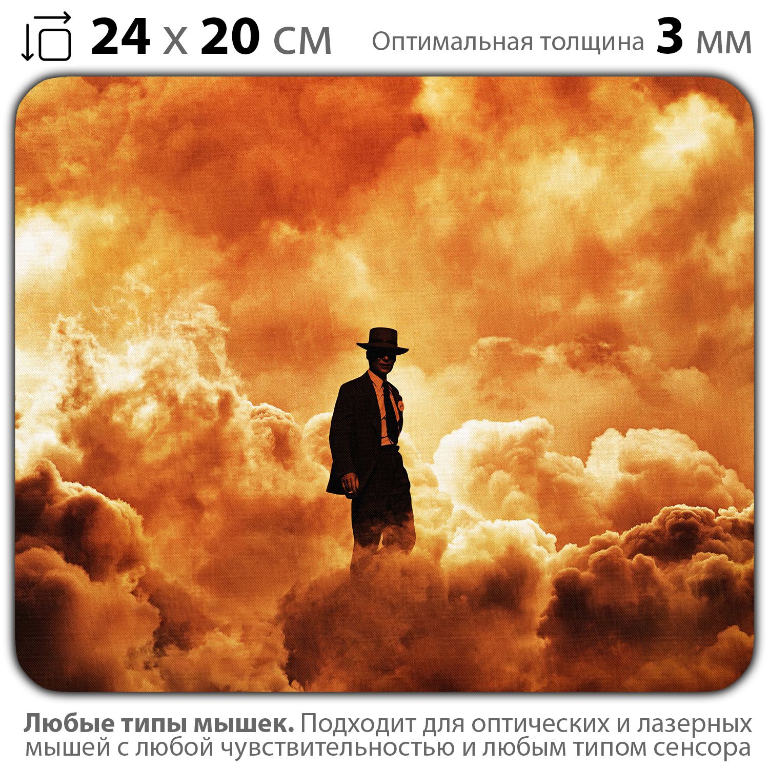 

Коврик для мыши NoBrand PAD03000679, Разноцветный