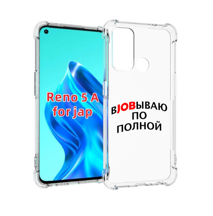 

Чехол MyPads работаю-по-полной для Oppo Reno 5A, Прозрачный, Tocco